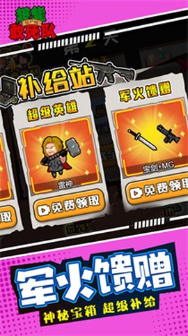 功夫之夜截图3