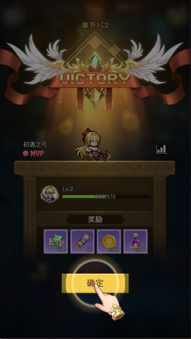 马赛克英雄[图10]