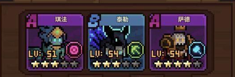 马赛克英雄[图15]