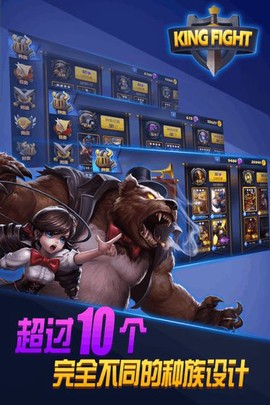 街头激战截图1