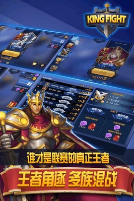 街头激战截图2