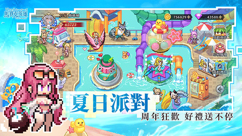 马赛克英雄截图3