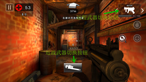 死亡扳机2[图3]