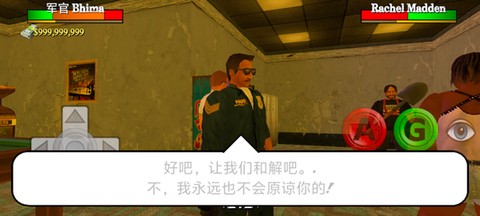 暴走监狱3[图4]
