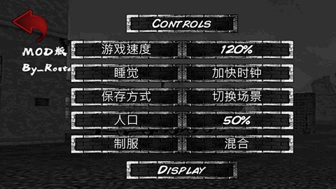 暴走监狱3[图6]
