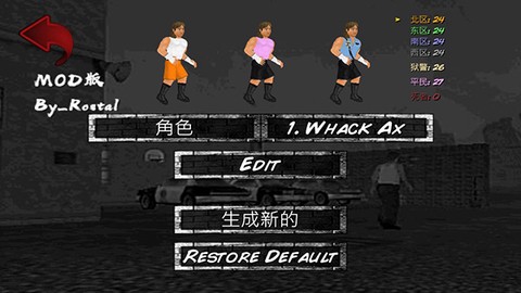 暴走监狱3[图7]