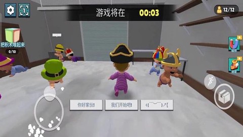 猫鼠游戏截图1