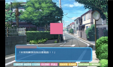 像素女友[图2]