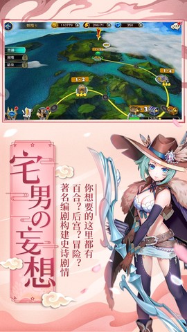 二次元爆衣战姬截图3
