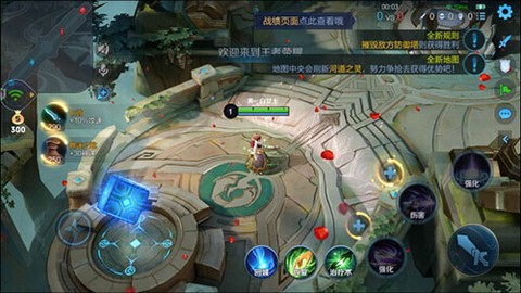 王者荣耀云游戏[图4]