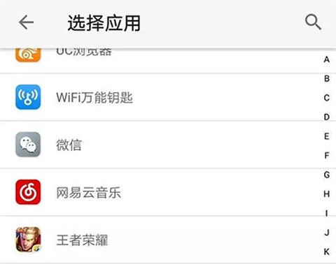 王者荣耀云游戏[图7]