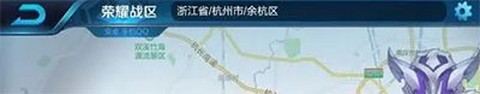 王者荣耀云游戏[图12]