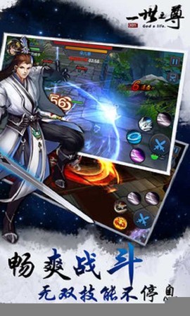 山海经OL截图2