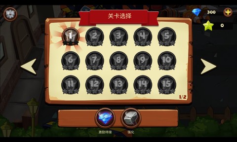 僵尸疯狂大乱斗截图2