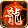 街机传奇