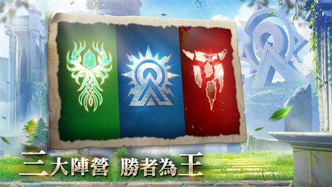 龙与纷争截图3