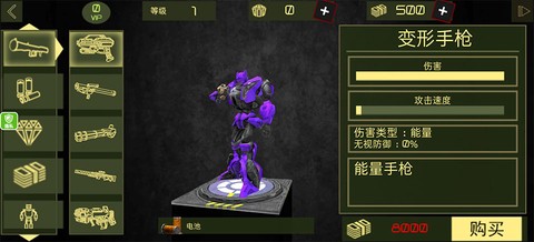 城市英雄机甲救援[图5]