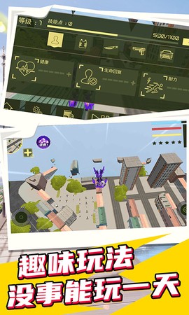 城市英雄机甲救援截图2