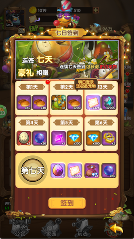 超神挂机[图1]
