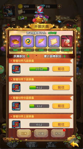 超神挂机[图3]