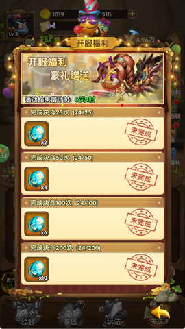 超神挂机[图4]