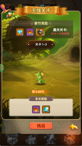 超神挂机[图8]