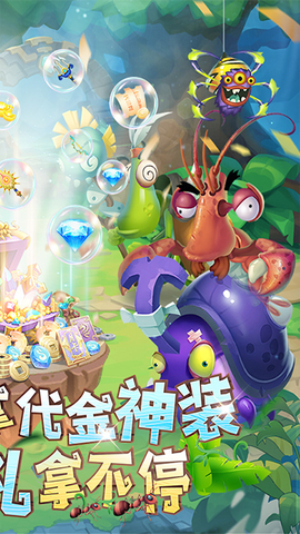 超神挂机截图2