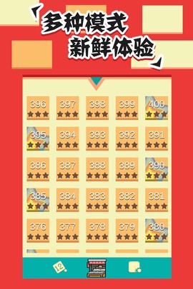 全民敲砖块截图1