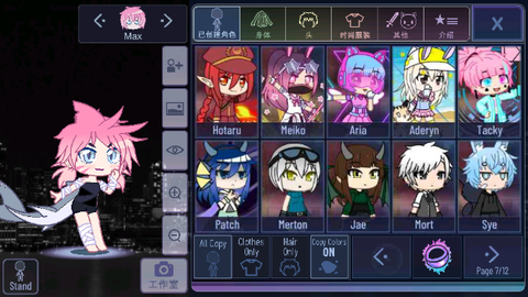 加查扭蛋计划[图2]