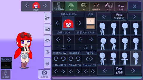 加查扭蛋计划[图3]