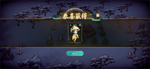 这里有妖[图5]