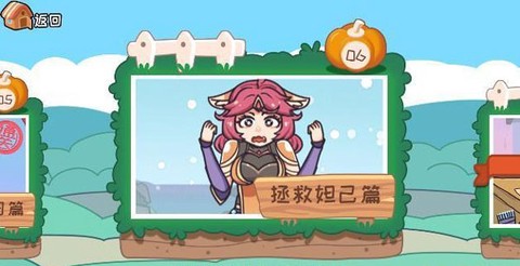 我滴个神啊[图14]