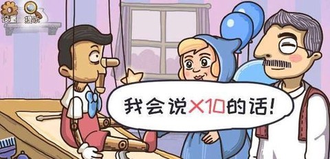 我滴个神啊[图15]