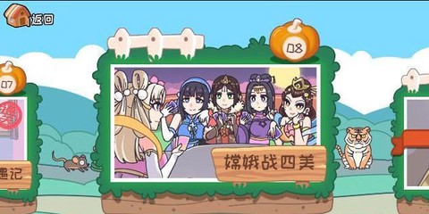 我滴个神啊[图16]