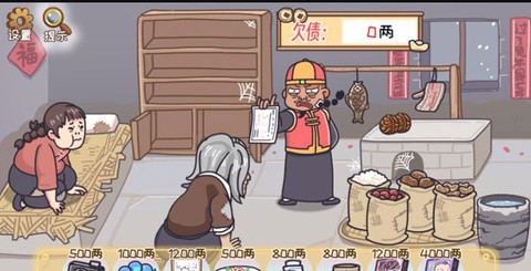 我滴个神啊[图17]