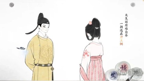 画境长恨歌[图3]