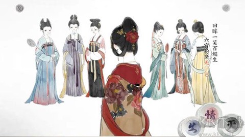 画境长恨歌[图4]
