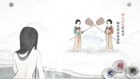 画境长恨歌[图6]