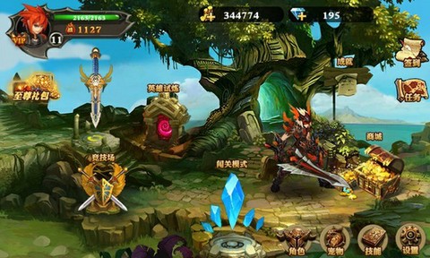 魔龙契约截图3