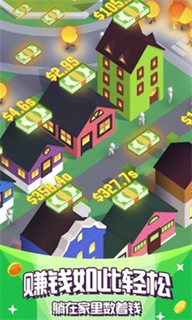 光明城市[图1]