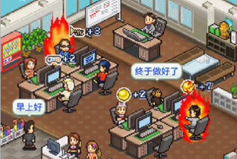 我的游戏公司[图1]