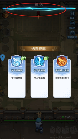 猎空战机[图3]