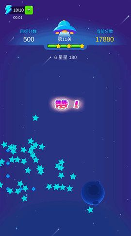 龙龙爱消除截图2