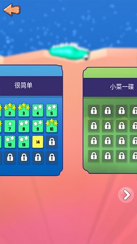 鼻涕虫模拟器截图1