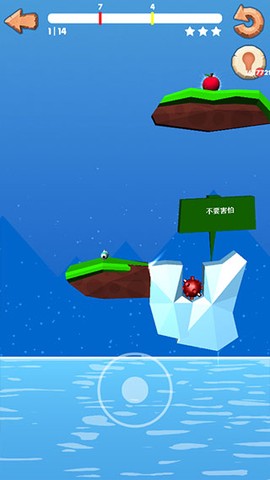 鼻涕虫模拟器截图2