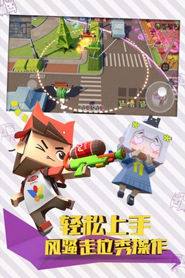 纸片大乱斗截图2