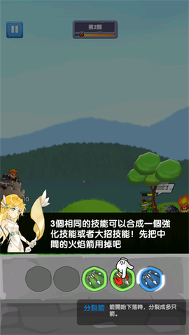 神弓守护者[图4]