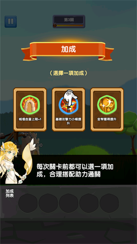神弓守护者[图5]