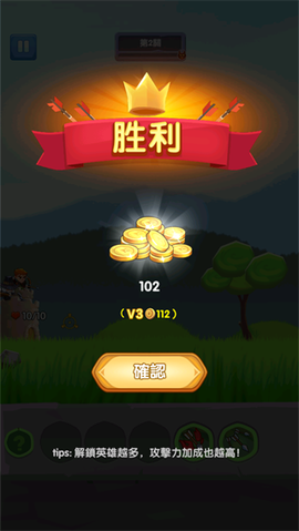 神弓守护者[图6]