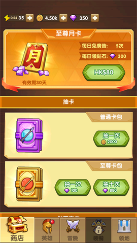 神弓守护者[图8]